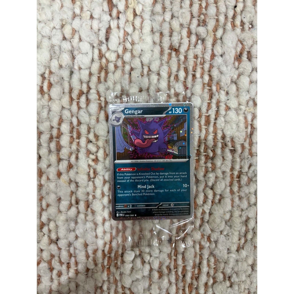 Pokemon TCG Gengar 050/088 Eb Games  Stamped Sealed English Promo FREE SHIP0